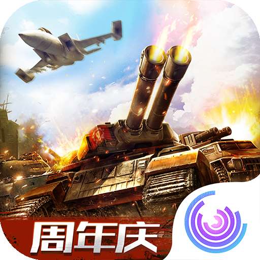 全球行动单机版 1.11.2