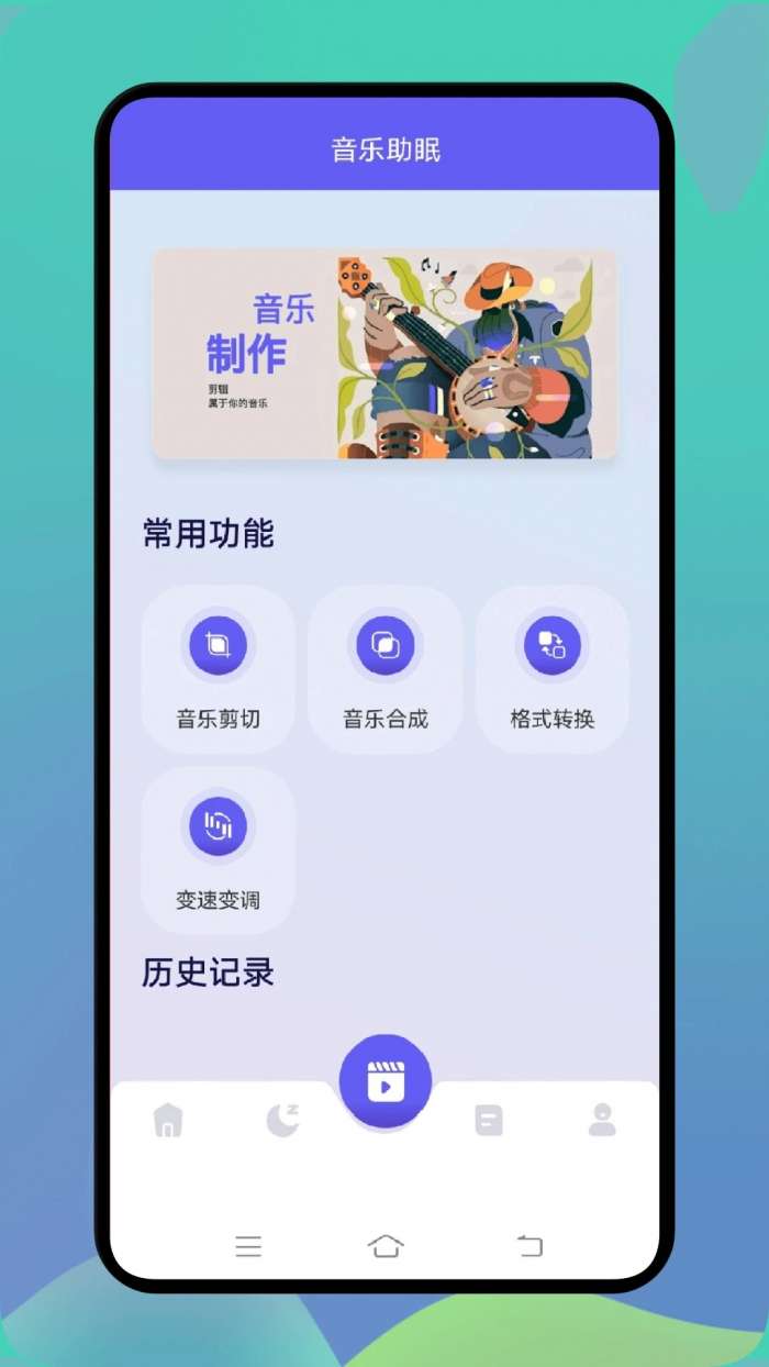 熊猫音乐 2026最新版截图