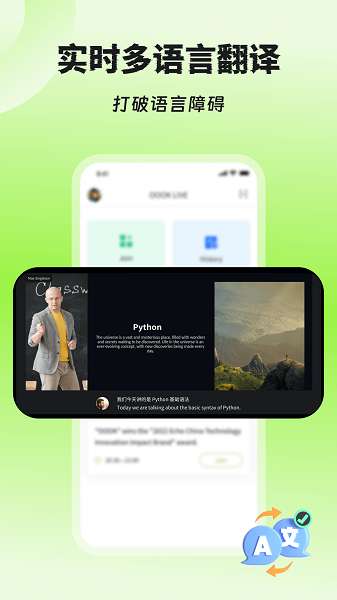 OOOK LIVE 官网版截图