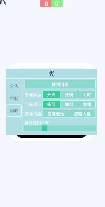 蓝战士容器直装 v3.0最新版截图