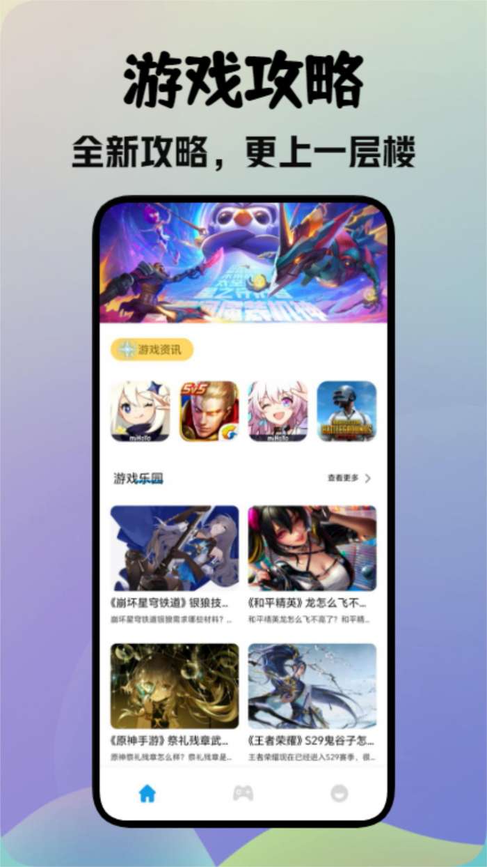 麻吉云游 手机版截图
