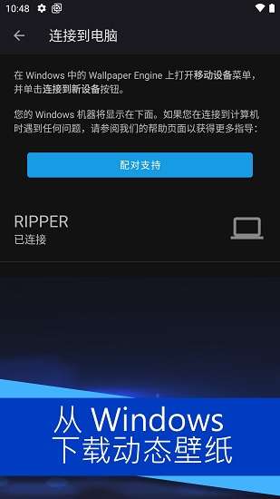 Wallpaper壁纸 手机版入口截图