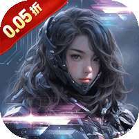 文明曙光(0.05折GM特权) v1.1.0