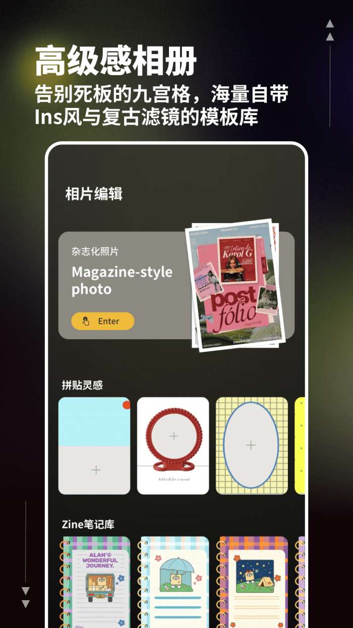 一划清理助手截图