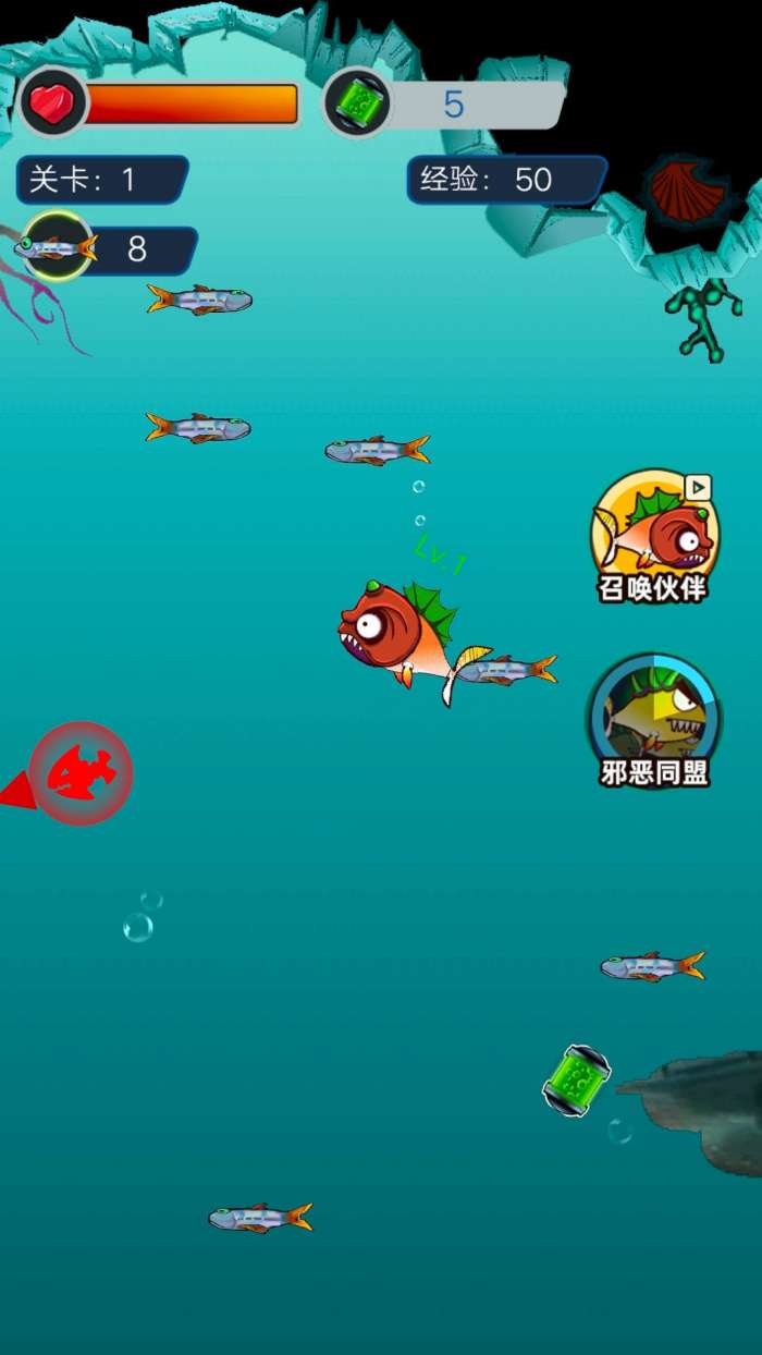 吞噬停不下截图