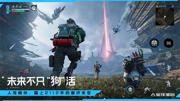 星球重启截图