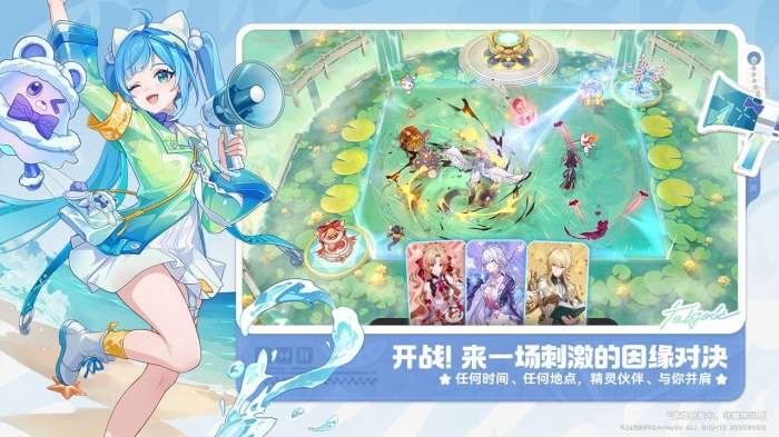 崩坏：因缘精灵 官网版截图