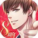 恋与制作人 官网手机版 v1.10.1024