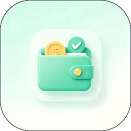 小账助手 v1.0