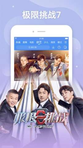 百搜视频 原版旧版本截图