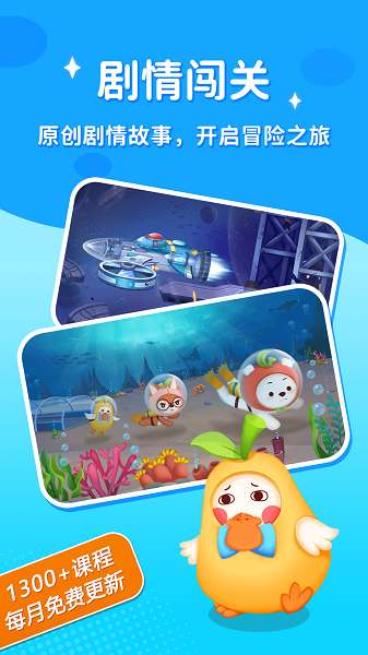 脑力大冒险截图