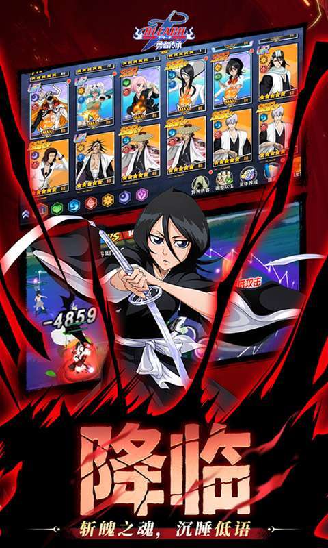 勇者传承(0.1折死神激斗)截图