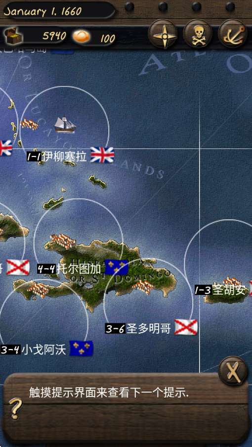 海盗与商人 2026最新版截图