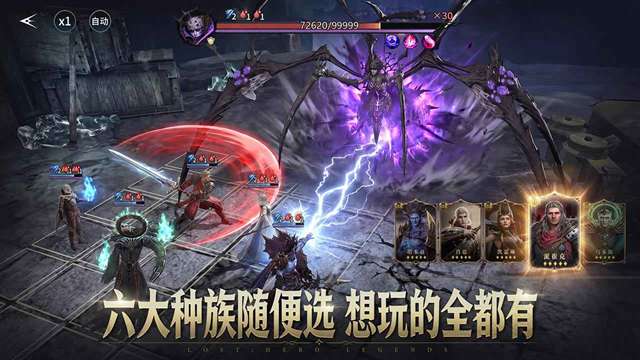 七塔 手游官网版截图