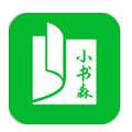小书森 app历史版本 v1.2.0