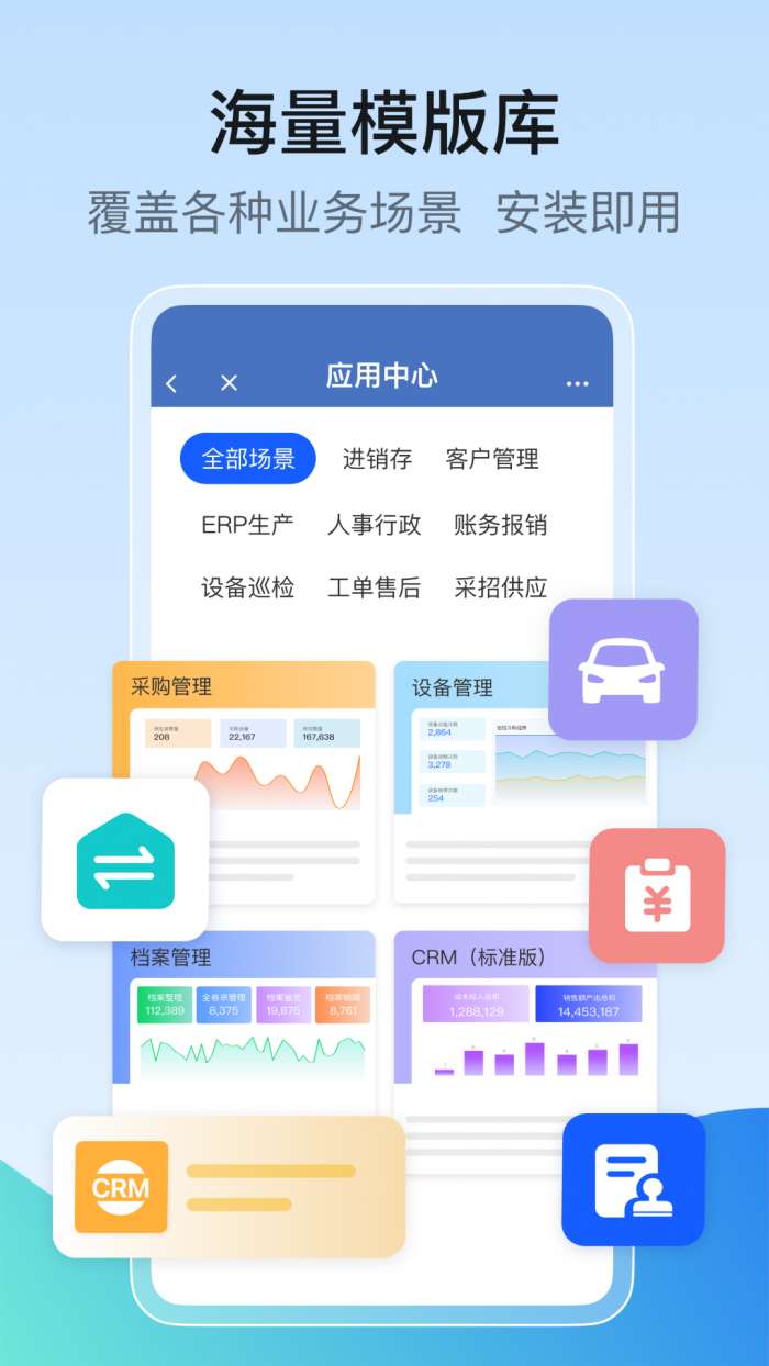 享搭截图