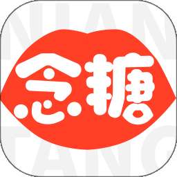 念糖 v1.0.0