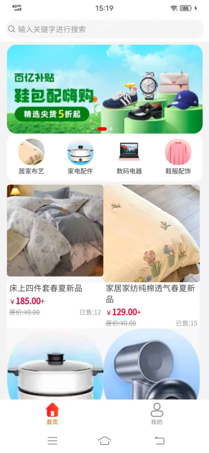 零号星球截图