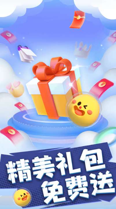 皮仔联盟截图