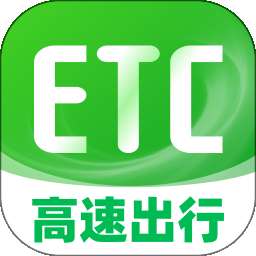 高速ETC易通行宝 v1.0.0