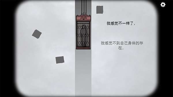 逃离方块：生日 汉化版安卓截图