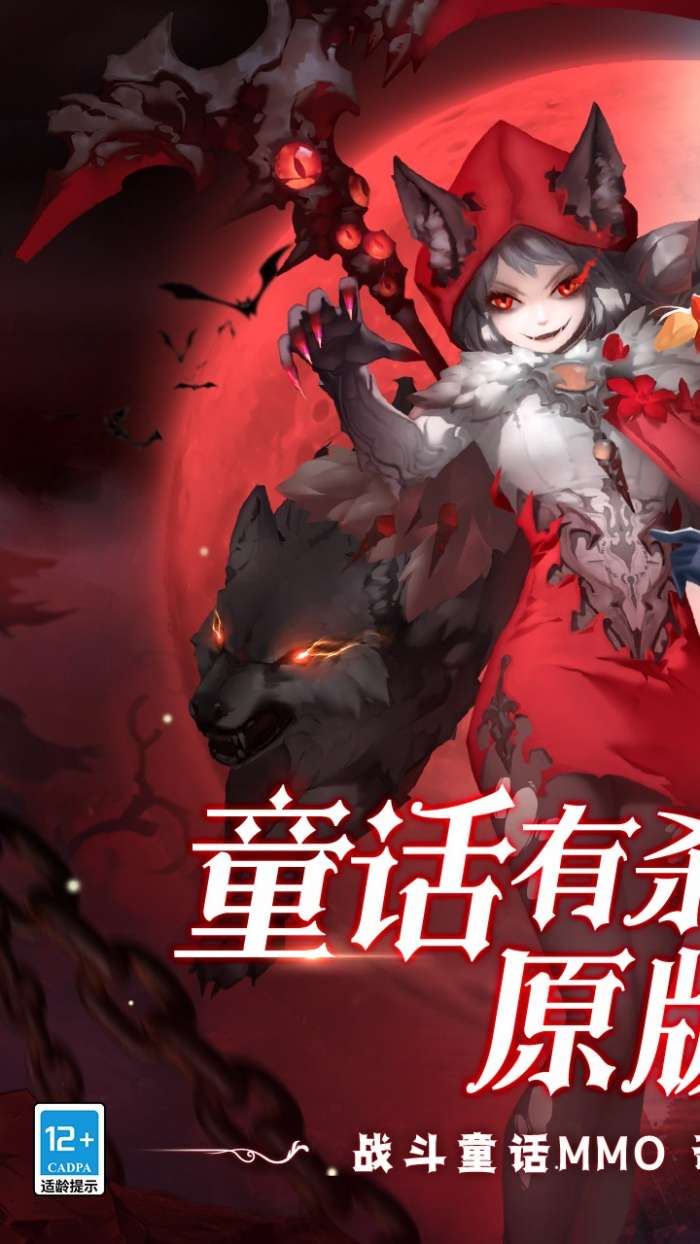 阿尔卡纳战记 0.1折截图