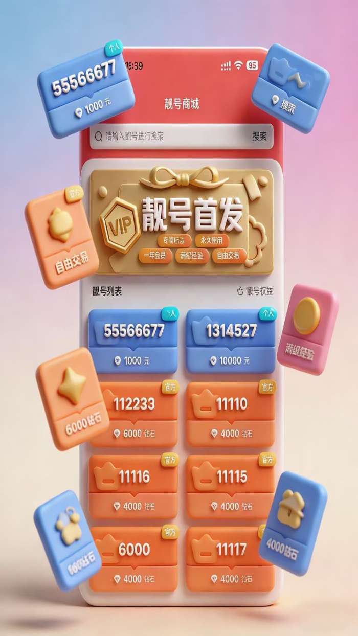 妙掌柜截图