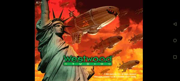 红警 2026最新版截图