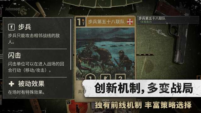 KARDS卡兹 二战卡牌截图
