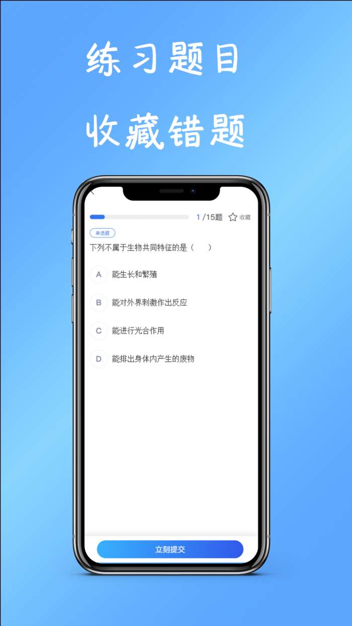 知刷PRO截图