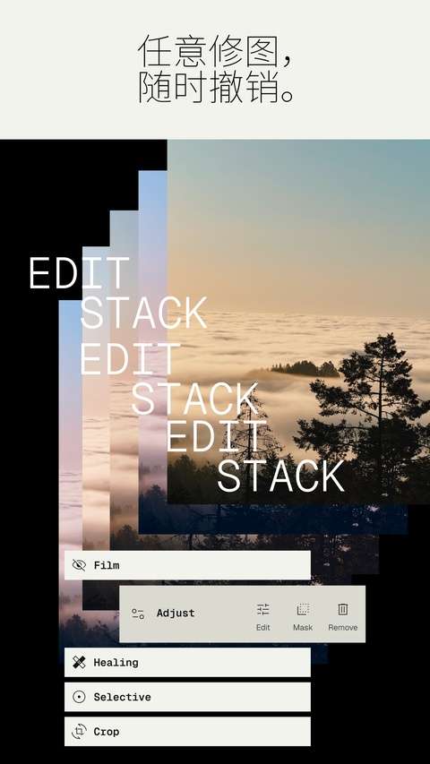 snapseed 4.1官方最新版本截图