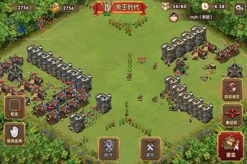 热血帝国手机版(Empire War)截图