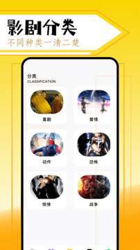 美剧鸟 去广告截图