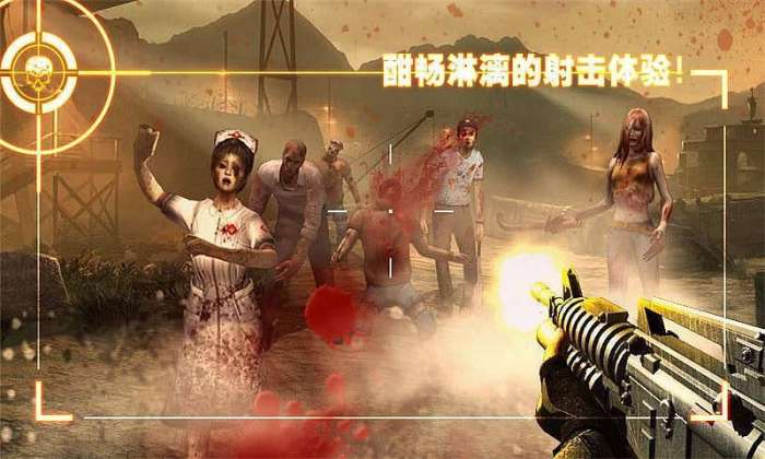 僵尸前线2 安卓版截图
