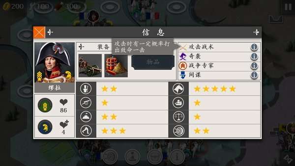 欧陆战争4单机多人版截图