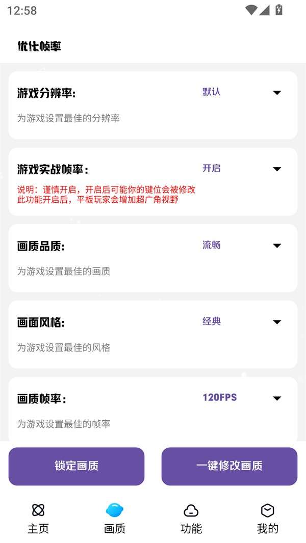 小离刷刀体质 免费领传世武器截图