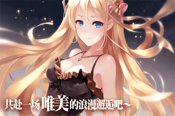 魔女小卡 官方正版截图