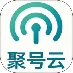 聚号云 v1.0.6