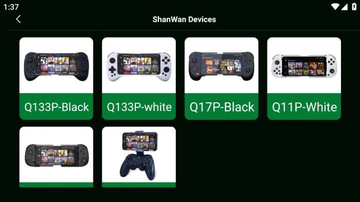 ShanWan Controller截图