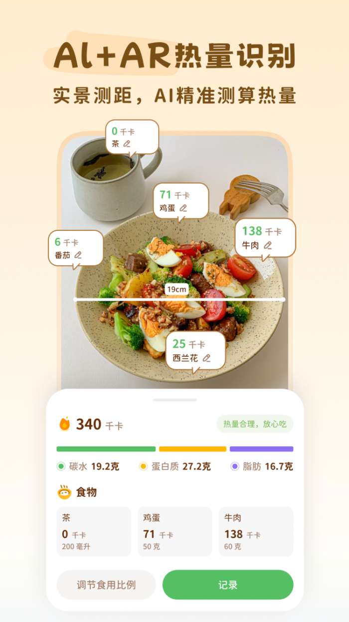 轻卡日常截图