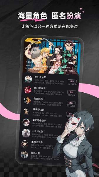 次元星截图