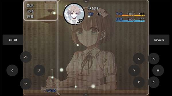 夜弦之音 手机版截图