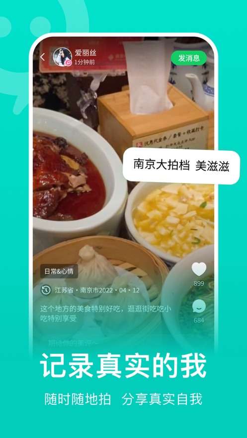 连信 2025最新版截图