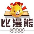 比漫熊 免费观看 v1.0.0