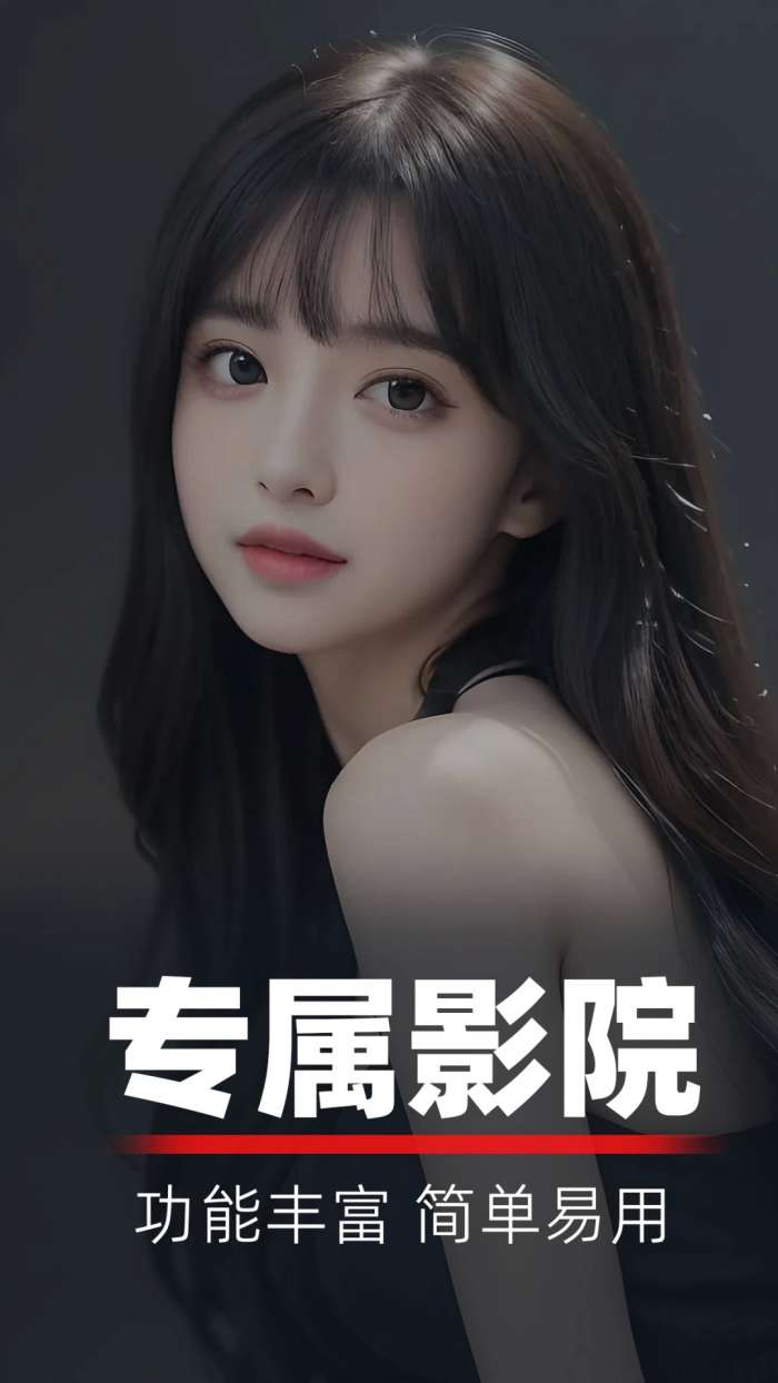 万能播放器palyer截图