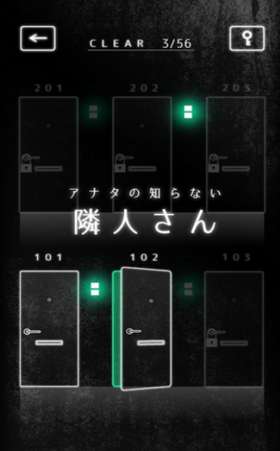 寄宿公寓2中文版截图