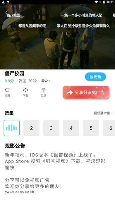 大地视频app 官方下载追剧截图