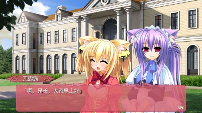 黑白羽翼第四章 中文版截图