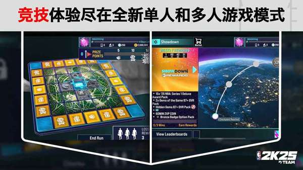 nba2k25 手游安卓下载截图