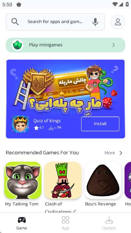 Bazaar 中文版截图